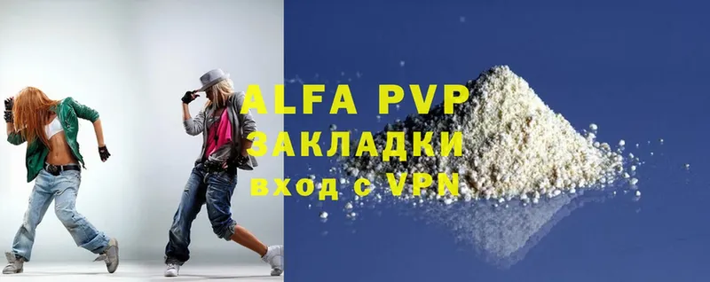 Alpha-PVP мука  Алупка 