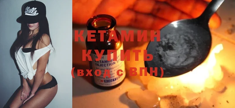 цена наркотик  Алупка  КЕТАМИН ketamine 