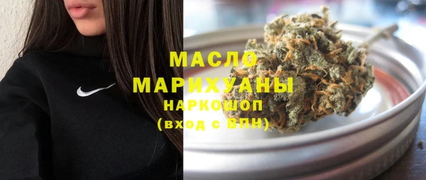 дистиллят марихуана Алзамай