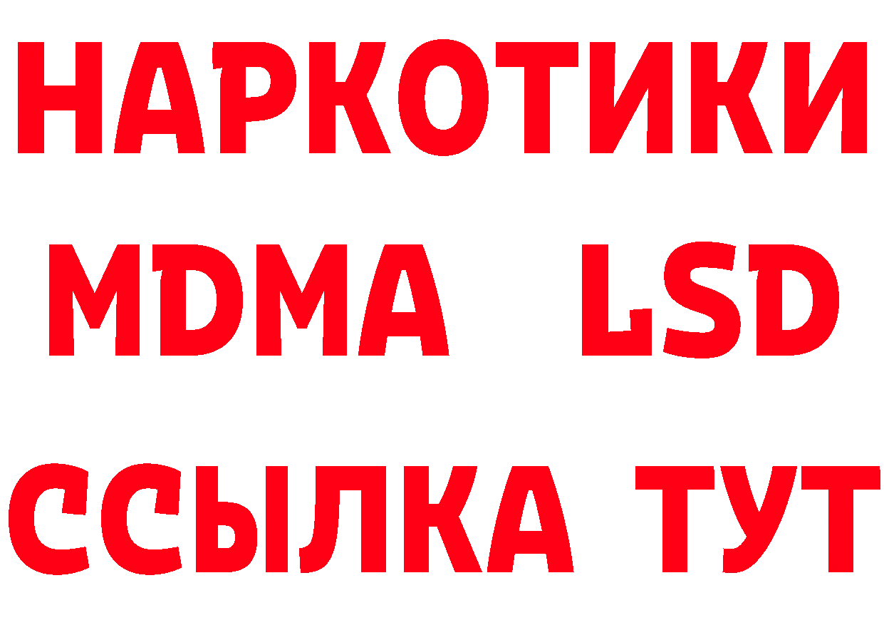 ГЕРОИН гречка ТОР даркнет гидра Алупка